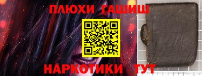 трава Комсомольск-на-Амуре