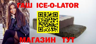 шишки Балаково