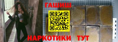 кристаллы Балашиха