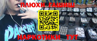 кристаллы Балашиха