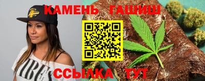 трава Комсомольск-на-Амуре