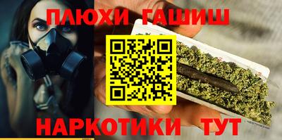 бошки Коммунар