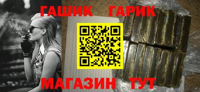 прущие крисы Конаково