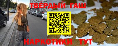 трава Комсомольск-на-Амуре