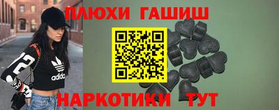бошки Коммунар