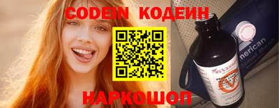 прущие крисы Конаково