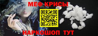 кристаллы Балашиха