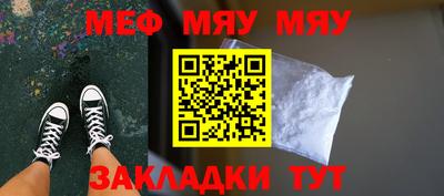 прущие крисы Конаково