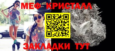 трава Комсомольск-на-Амуре