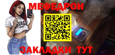 трава Комсомольск-на-Амуре
