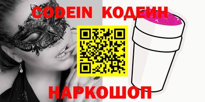 бошки Коммунар