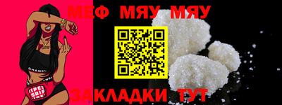 прущие крисы Конаково