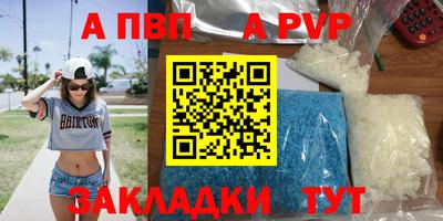 прущие крисы Конаково