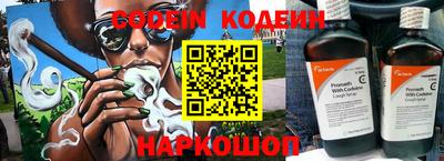 трава Комсомольск-на-Амуре