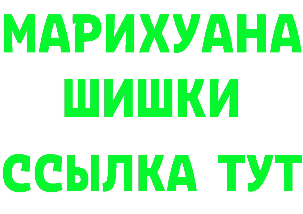 Канабис марихуана как зайти площадка hydra Ногинск