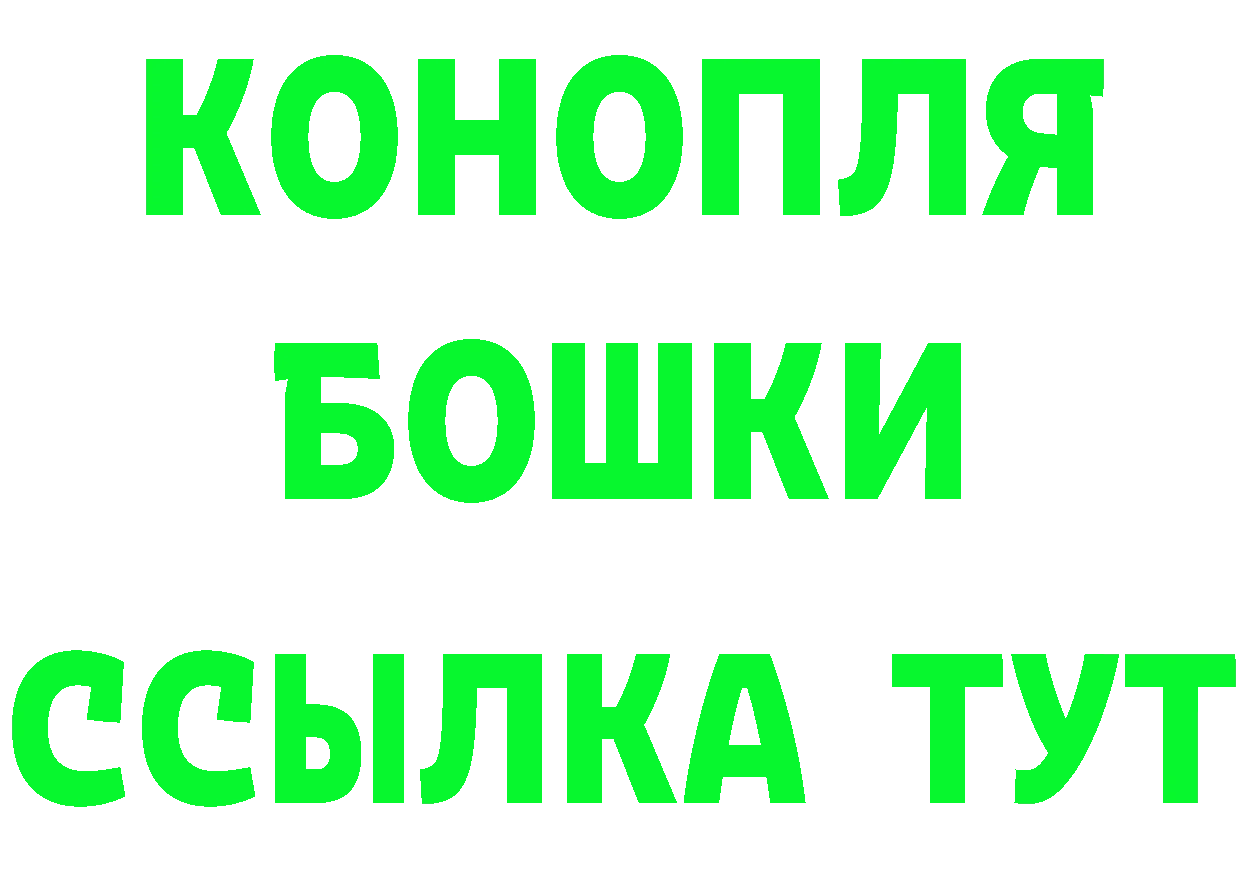 ГЕРОИН Heroin зеркало дарк нет МЕГА Ногинск