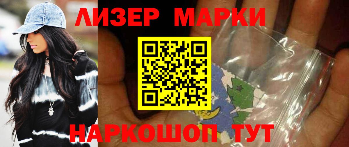 LSD-25 экстази кислота  ЛСД экстази кислота  Вход с VPN  Ногинск 