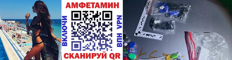 МЕТАМФЕТАМИН мет  Ногинск 