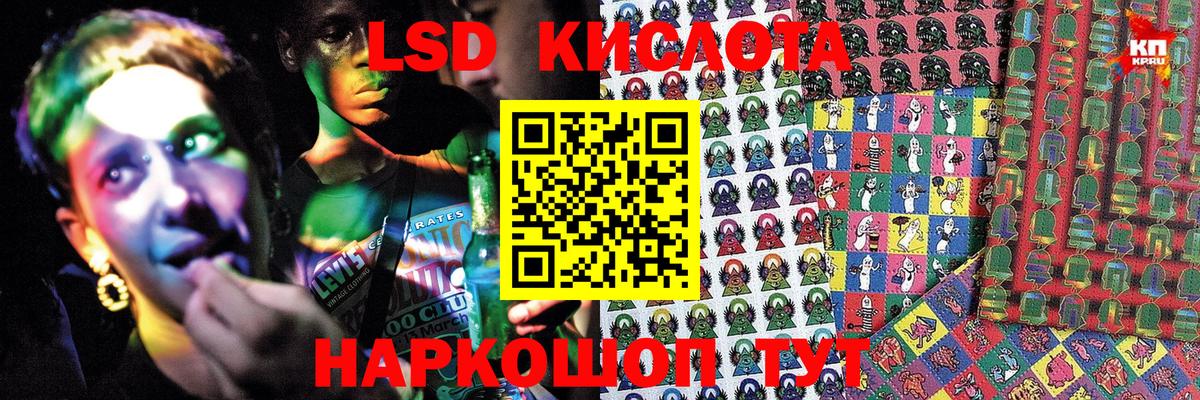 Марки NBOMe 1,5мг  Ногинск 