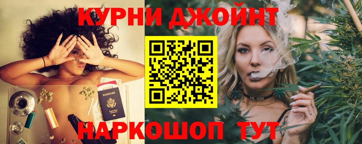 Кокаин  МЕФ  Гашиш  Вход с VPN  Ногинск  Марихуана  Меф МЯУ МЯУ кристаллы 