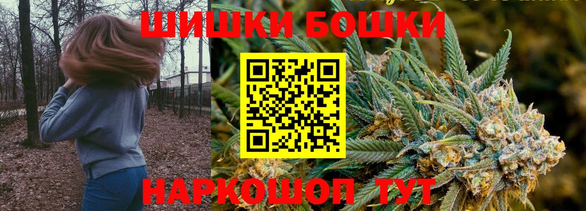 Каннабис VHQ Ногинск